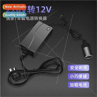 car refrigerator power converter 220v vacuum 12v cleaner