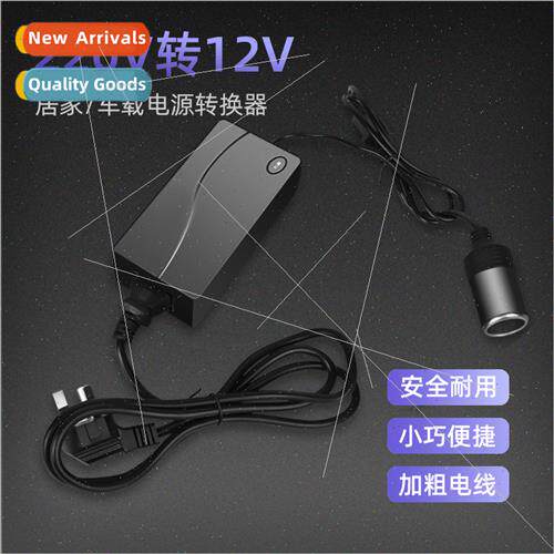 12v to 220v power converter car vacuum cleaner refrigerator