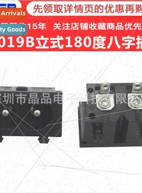 AC019B 180 degree vertical figure eight socket DB-8 12*22mm