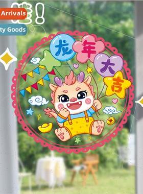 2024 decorative stickers Spring Festival New Year door stick