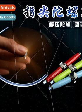 Fingertip gyro ballpoint pen multifunctional rotating light-