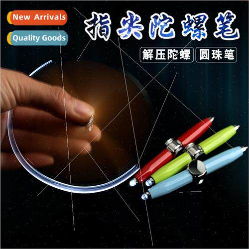 Fingertip gyro ballpoint pen multifunctional rotating light-