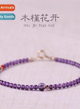Natural Uruguay Amethyst Bracelet Women Exmely Fine 2mm 14k