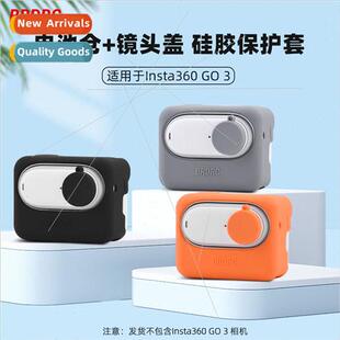 适用Insta360 GO3 Thumb Camera Silicone Case Battery Compartm
