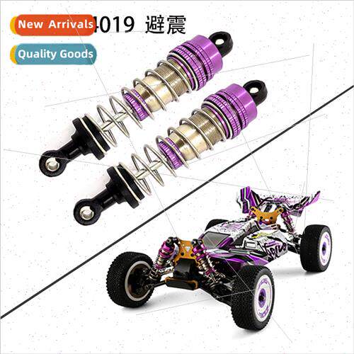 R/C Car 124019 R/C Car Upgrade Front Rear Universal Semi-Met
