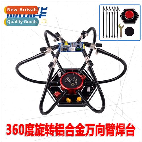 Multi-functional six-jaw aluminum alloy universal arm solder