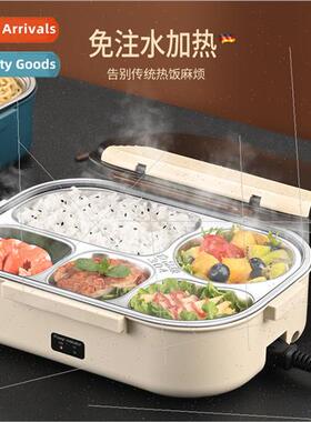 Water-free electric lunch box适用office workers hot lunch go
