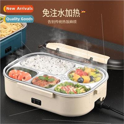 Water-free electric lunch box适用office workers hot lunch go