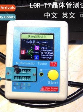 Transistor Tester LCR-T7 Full Color Screen Graphic Display F