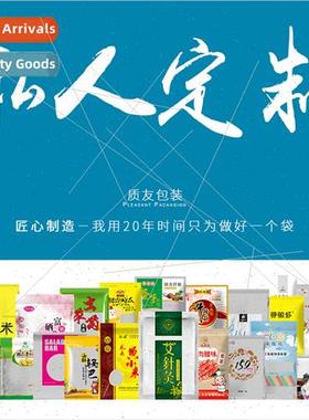 Packaging Vacuum Packaging Bags Transparent  Standing  Seali