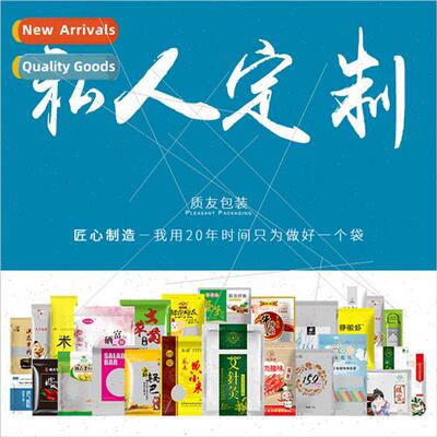 Packaging Vacuum Packaging Bags Transparent  Standing  Seali