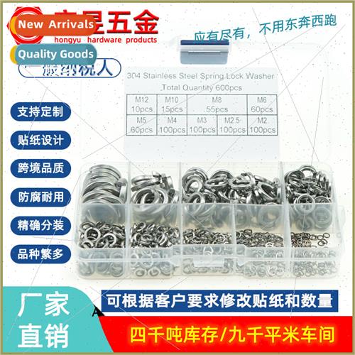 600PCS Spring Washers GB93 M2M2.5M3M4M5M6M8M10M12 Combinatio