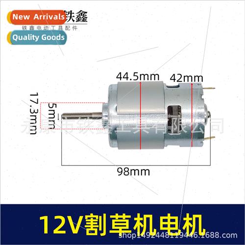 Model 755 Weeder Rotor 12V -Ion Lawn Mower Motor -Ion Lawn M