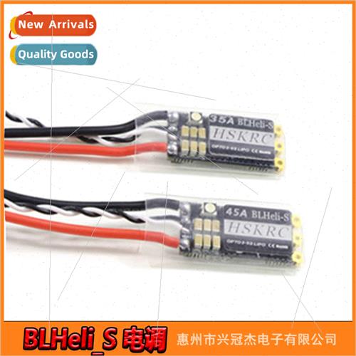 Quadcopter FPV model accessories Violence BLHeli_S wh LED li