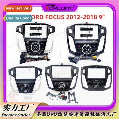 Car DVD radio navigation screen panel Variable set frame适用