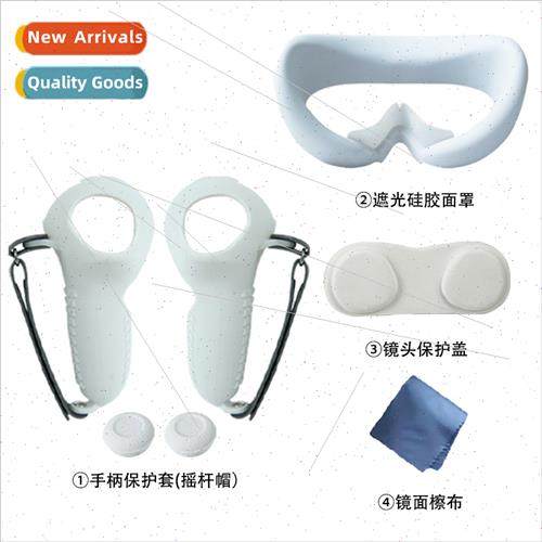 Pico4 accessory sheath anti-sweat  mask pico4 grip cover dro