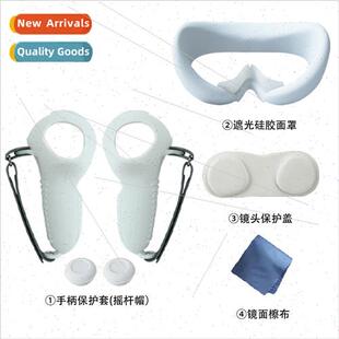 pico4 sheath Pico4 mask anti sweat grip accessory cover dro