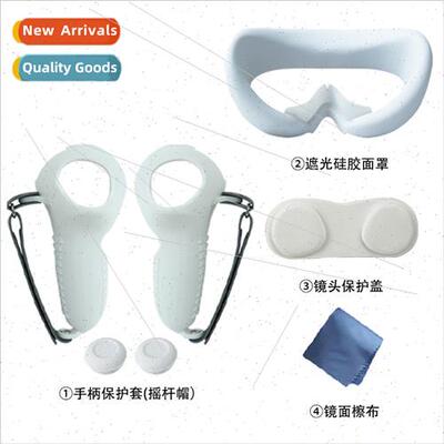 Pico4 accessory sheath anti-sweat  mask pico4 grip cover dro