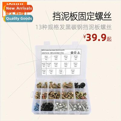 100pcs 13 kinds black fender screws fender mounting screws f