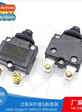 M2 power tool overcurrent protector pulverizer mill circu br