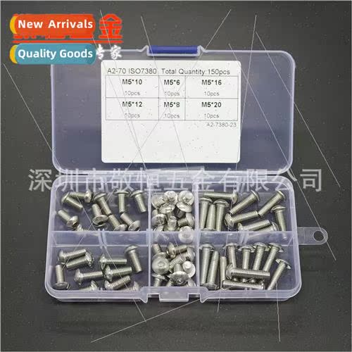 60pcs M5 304 pan head round head hexagon socket screws combi