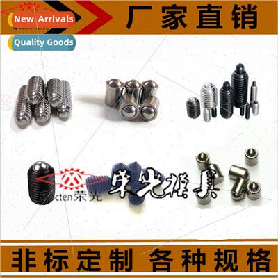 Stainless steel locator beads Bright body bumper beads Ball
