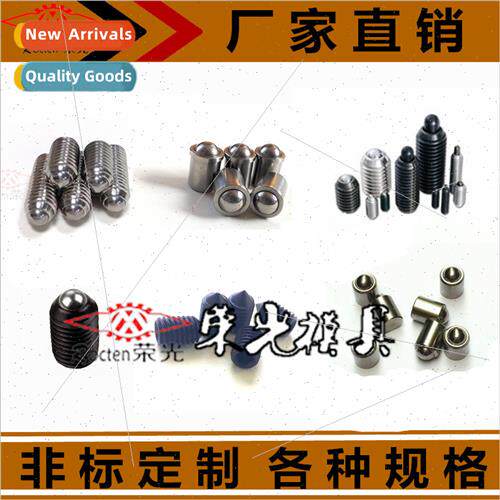 Stainless steel locator beads Bright body bumper beads Ball