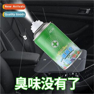 A key to deodorize car bacteria spray deodorant disinfection