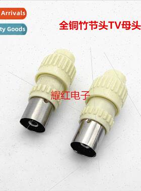 Pure Copper TV Plug Solderless RF Header RF Cable Connector