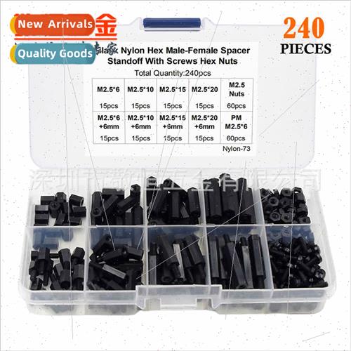 240pcs M2.5 black nylon isolation post double pass single pa