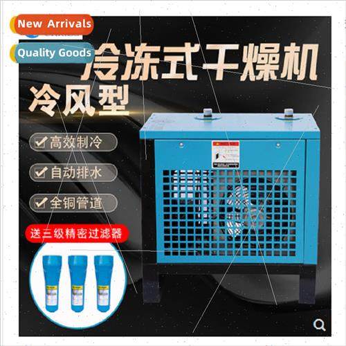 Colidus Cold Dryer Screw Air Compressor 1.5 Cubic Refrigerat