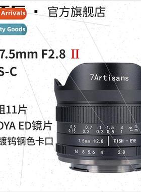 7.5mm f2.8II Super Wide Angle Fisheye Microsingle Lens适用Fu