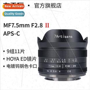 7.5mm f2.8II Super Wide Angle Fisheye Microsingle Lens适用Fu
