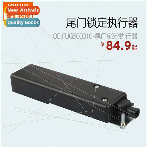 Black Tailgate Locking Actuator适用LRover LR4- FUG500010
