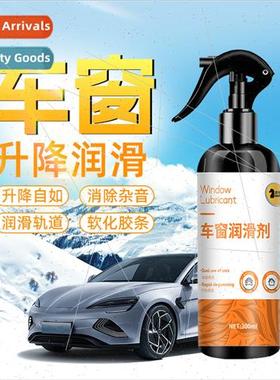 Window bricant Oil Door Power ft Glass Rattle Elimination Su