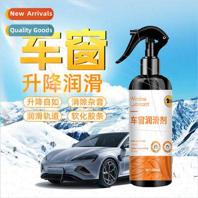 Window bricant Oil Door Power ft Glass Rattle Elimination Su