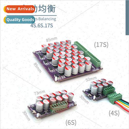 Lithium battery active equalizer plate 6A high current lithi