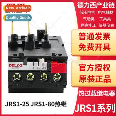 Electrical Thermal Overload Relay JRS1-25/Z JRS1-80/Z/F 8/18