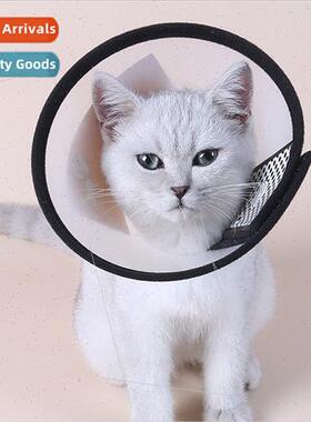 Pet Yin sa whe circle cat dog collar grooming headgear anti