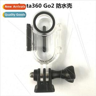 Waterprocase适用Insta 360 GO2 thumb camera waterprocase wate
