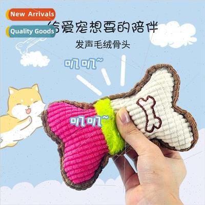 Pet vocal teething bone model corn fluffy plush toy boredom