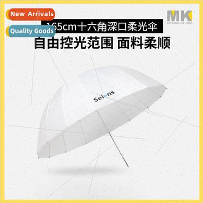 105cm 130cm 165cm deep opening soft umbrella photographic um