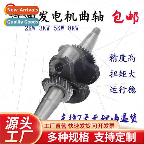 2KW5KW Generator Parts Crankshaft 168F188F Gasoline Engine P