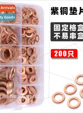 200pcs Purple Copper Gasket Oil Plug Seal Combination M5-M14