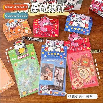Creative cute Christmas card header cardboard packaging mate
