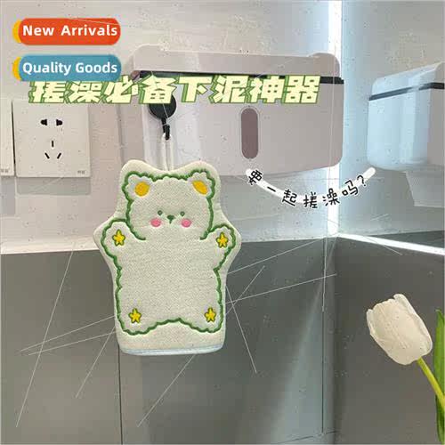 Back rubbing exfoliating bath towel cartoon mud rubbing bath