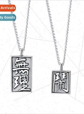 Irrational Couple Necklace Pair Vintage Anti Thai lver Trend