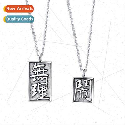 Irrational Couple Necklace Pair Vintage Anti Thai lver Trend