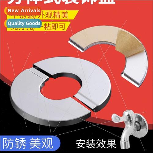 Faucet wall hole stainless steel decorative cover clown cove