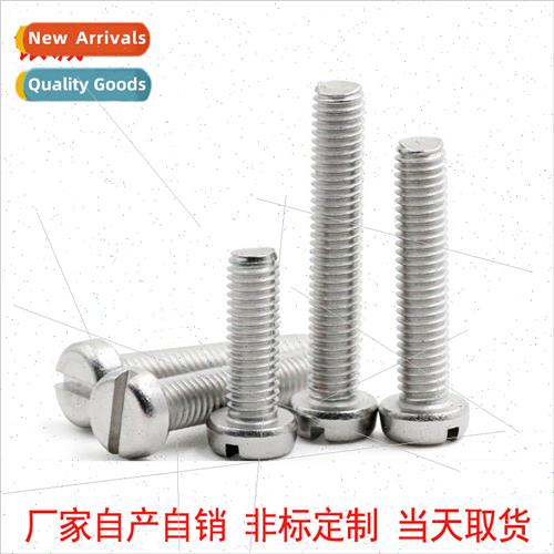 M1.6M2M2.5M3M4 304GB65 Slotted cylindrical head screws slott